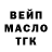Дистиллят ТГК вейп Nam Kha