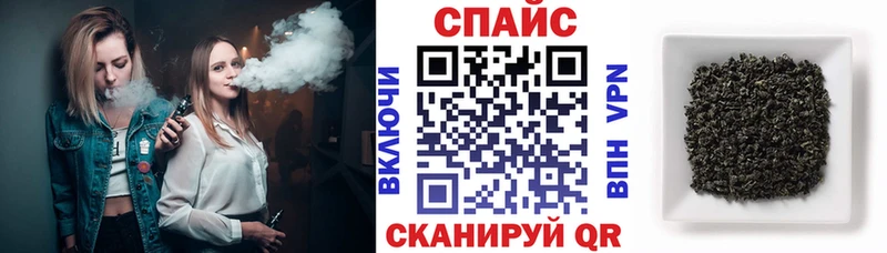 где купить наркоту  Бердск  БУТИРАТ буратино 