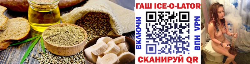 Печенье с ТГК конопля  Бердск 