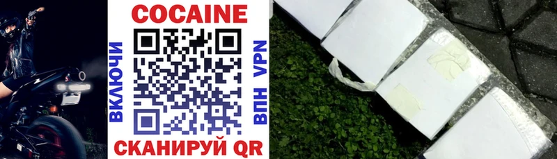 Кокаин 97%  купить наркотик  Бердск 