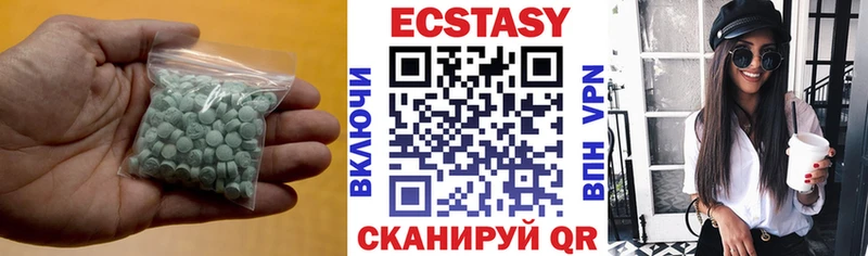 Ecstasy таблы  Бердск 