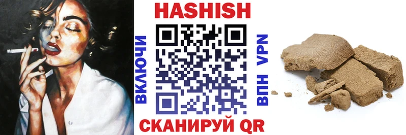 ГАШИШ гарик  МЕГА зеркало  Бердск  где продают  