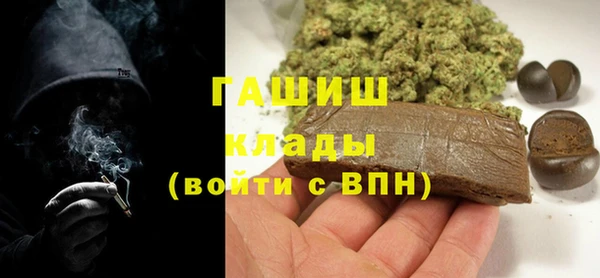 ГАЛЛЮЦИНОГЕННЫЕ ГРИБЫ Карталы