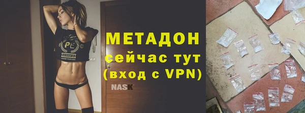 метадон Карпинск