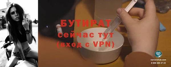 ГАЛЛЮЦИНОГЕННЫЕ ГРИБЫ Карталы
