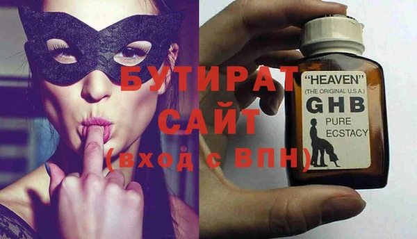 ГАЛЛЮЦИНОГЕННЫЕ ГРИБЫ Карталы