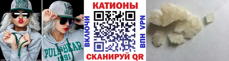 закладки  Бердск  Меф кристаллы 