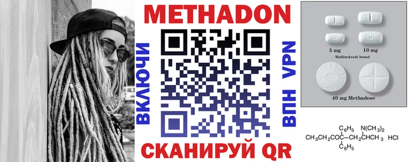 продажа наркотиков  Бердск  Метадон белоснежный 