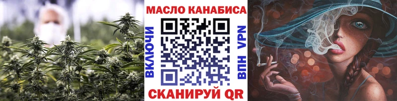 ТГК Wax  продажа наркотиков  Бердск 
