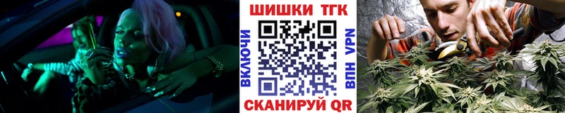 продажа наркотиков  Бердск  Конопля гибрид 